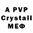 Alpha PVP VHQ Syl vya