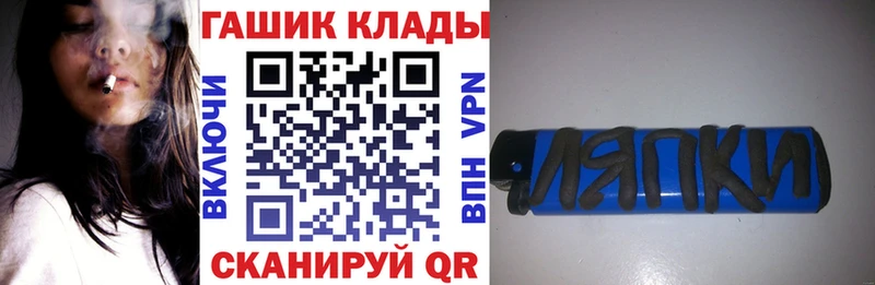 ГАШ убойный  Меленки 
