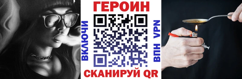 Героин белый  KRAKEN   Меленки 