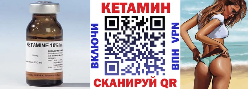 КЕТАМИН VHQ  продажа наркотиков  Меленки 