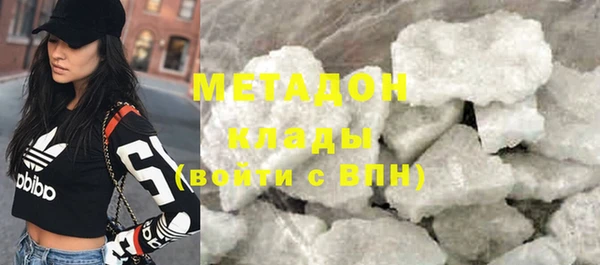 марки nbome Горнозаводск