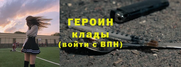 марки nbome Горнозаводск