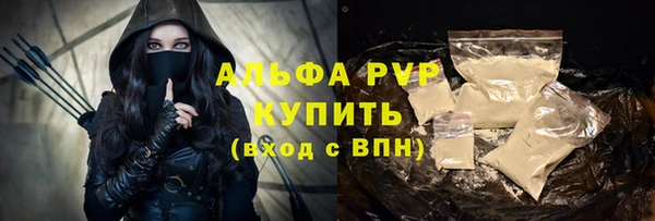 герыч Горно-Алтайск