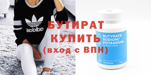 дистиллят марихуана Горняк
