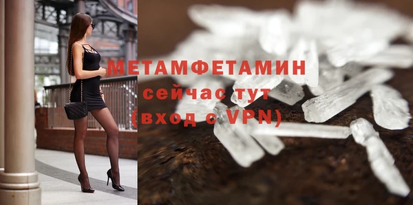 дистиллят марихуана Горняк