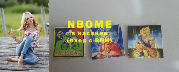 дистиллят марихуана Горняк