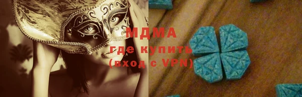 марки nbome Горнозаводск