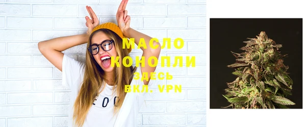 марки nbome Горнозаводск