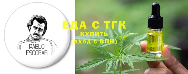 герыч Горно-Алтайск