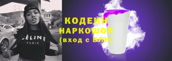 герыч Горно-Алтайск