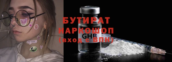 марки nbome Горнозаводск