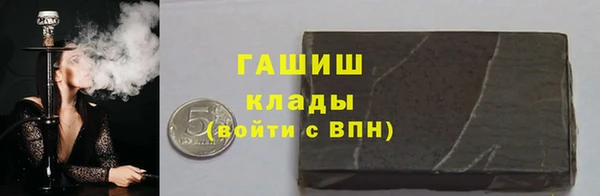 герыч Горно-Алтайск