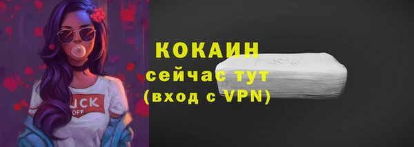 марки nbome Горнозаводск