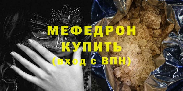 марки nbome Горнозаводск