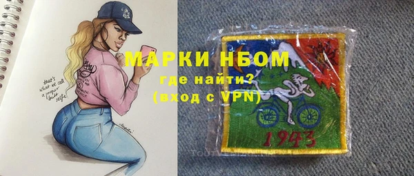 герыч Горно-Алтайск