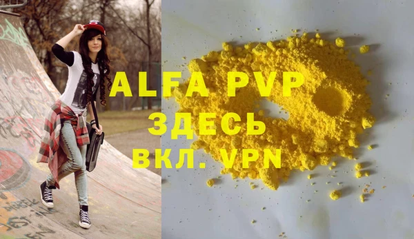 дистиллят марихуана Горняк