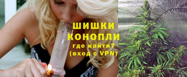 дистиллят марихуана Горняк