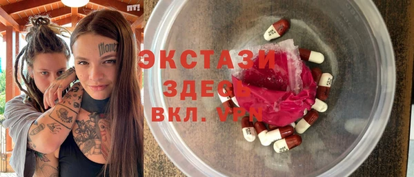 дистиллят марихуана Горняк