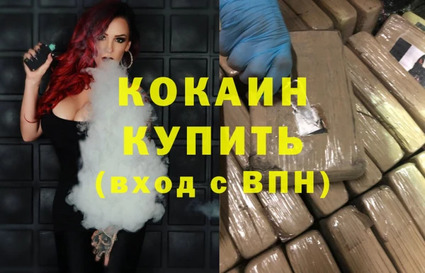 дистиллят марихуана Горняк