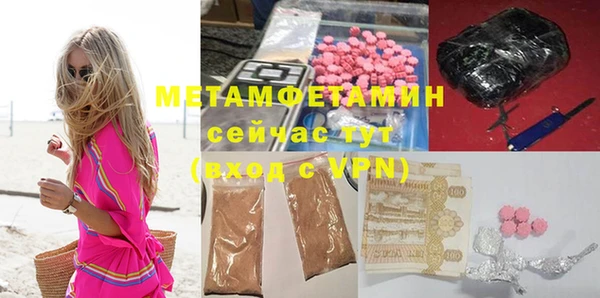 дистиллят марихуана Горняк