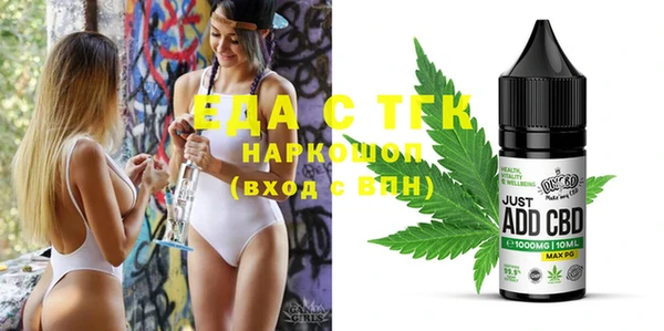 дистиллят марихуана Горняк