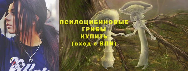 герыч Горно-Алтайск