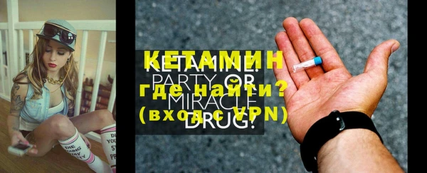 марки nbome Горнозаводск
