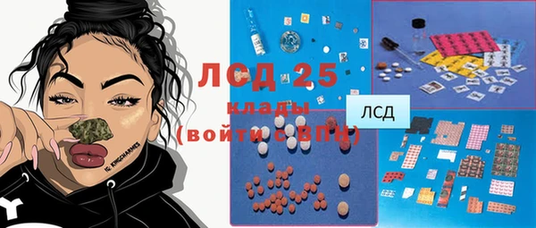 герыч Горно-Алтайск