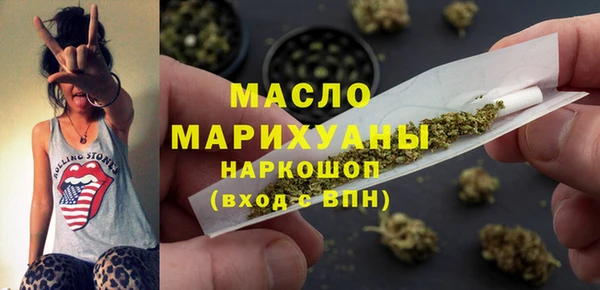 марки nbome Горнозаводск