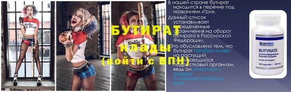 герыч Горно-Алтайск