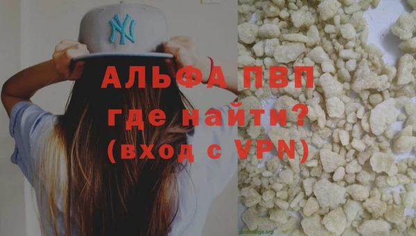 дистиллят марихуана Горняк