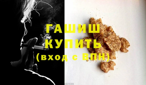 герыч Горно-Алтайск