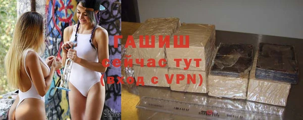 дистиллят марихуана Горняк