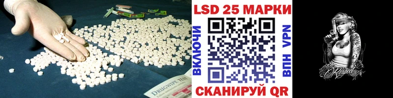 LSD-25 экстази ecstasy  Меленки 