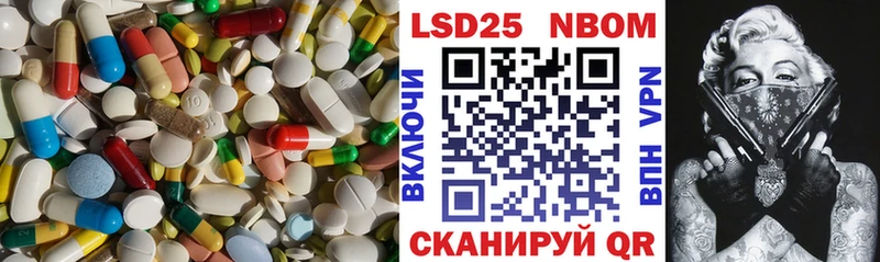 LSD-25 экстази ecstasy Меленки