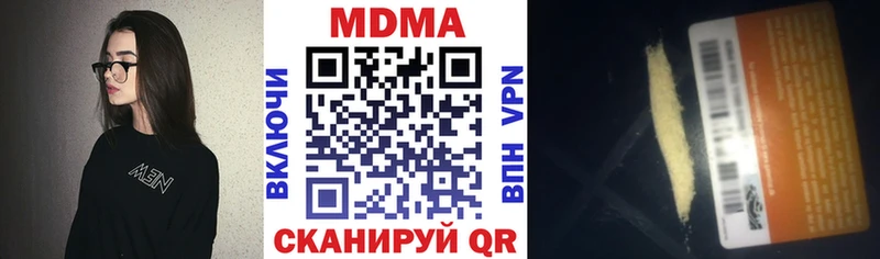 ОМГ ОМГ маркетплейс  Меленки  MDMA VHQ  как найти закладки 