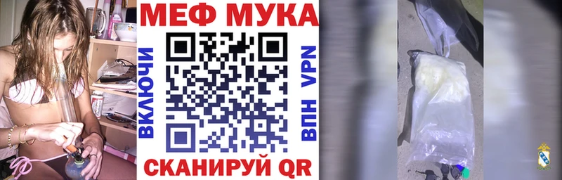 купить наркотик  Меленки  МЯУ-МЯУ 4 MMC 