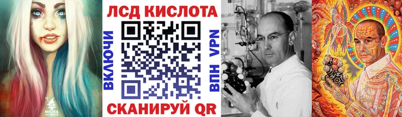 Марки 25I-NBOMe 1,8мг Меленки