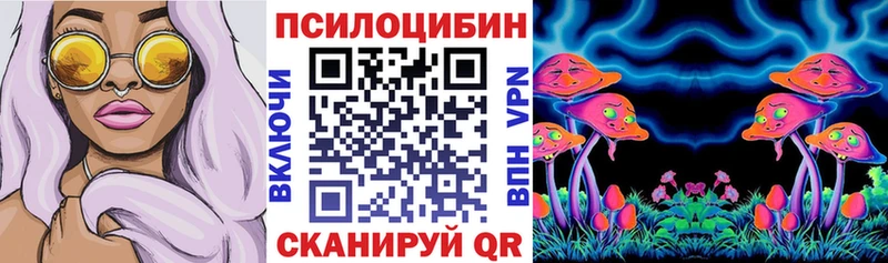 Галлюциногенные грибы Magic Shrooms Меленки